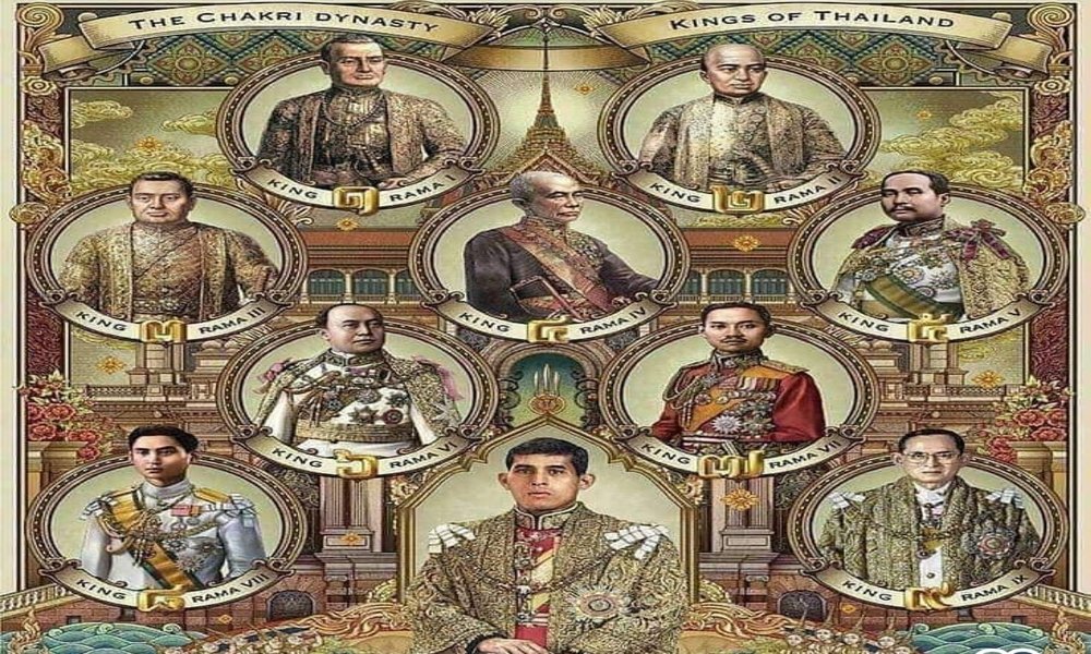 rois de thailande