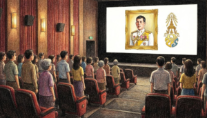 hymne national thailandais dans cinema