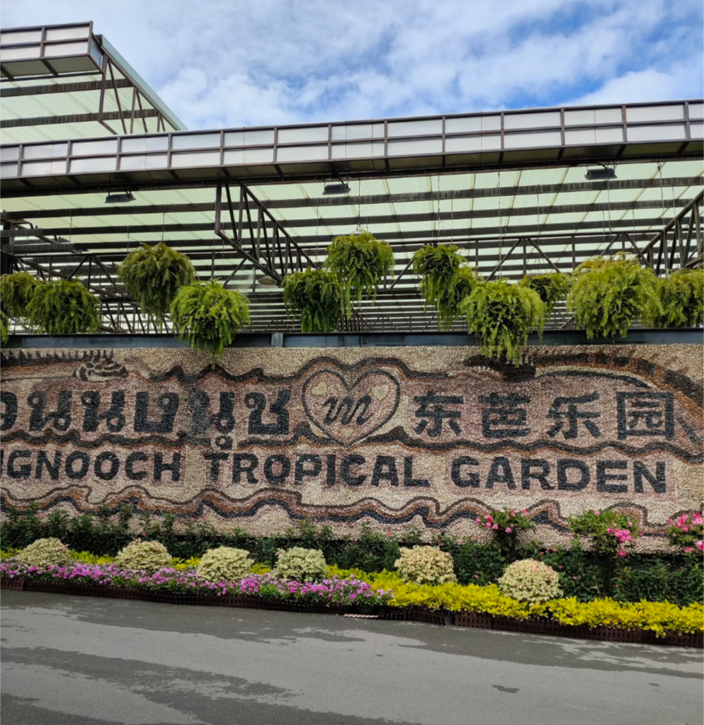 entrée Jardin de Nong Nooch