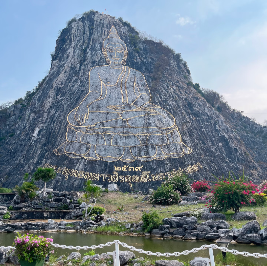 Khao Chi Chan
